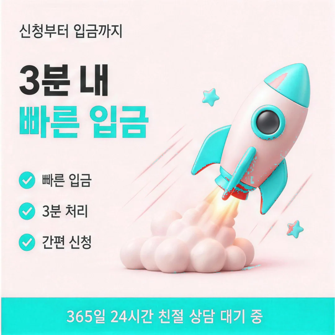 카드깡 개념 구분