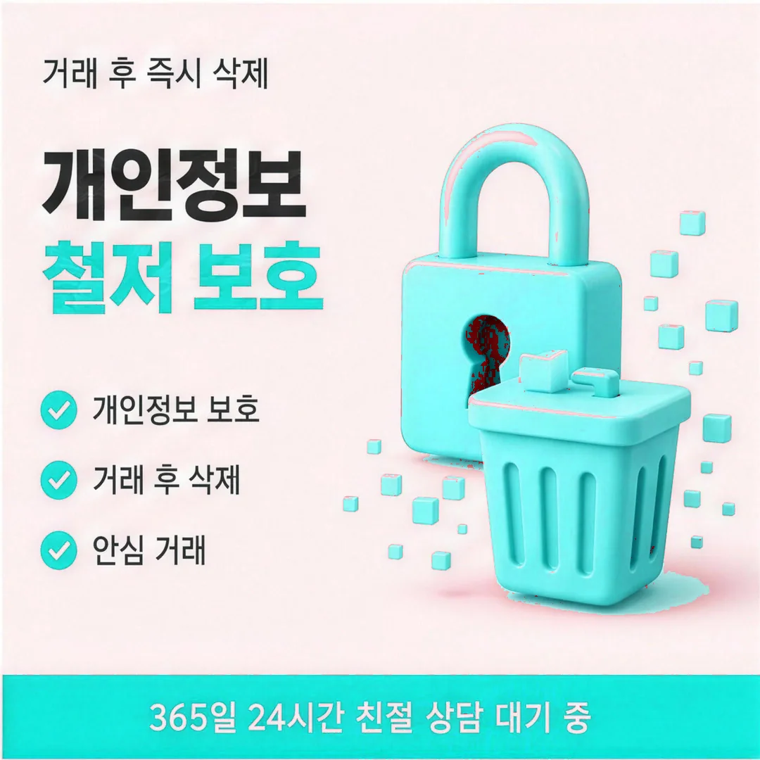 수수료 구조 이해