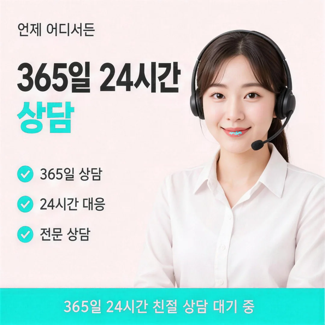 안전 확인 포인트