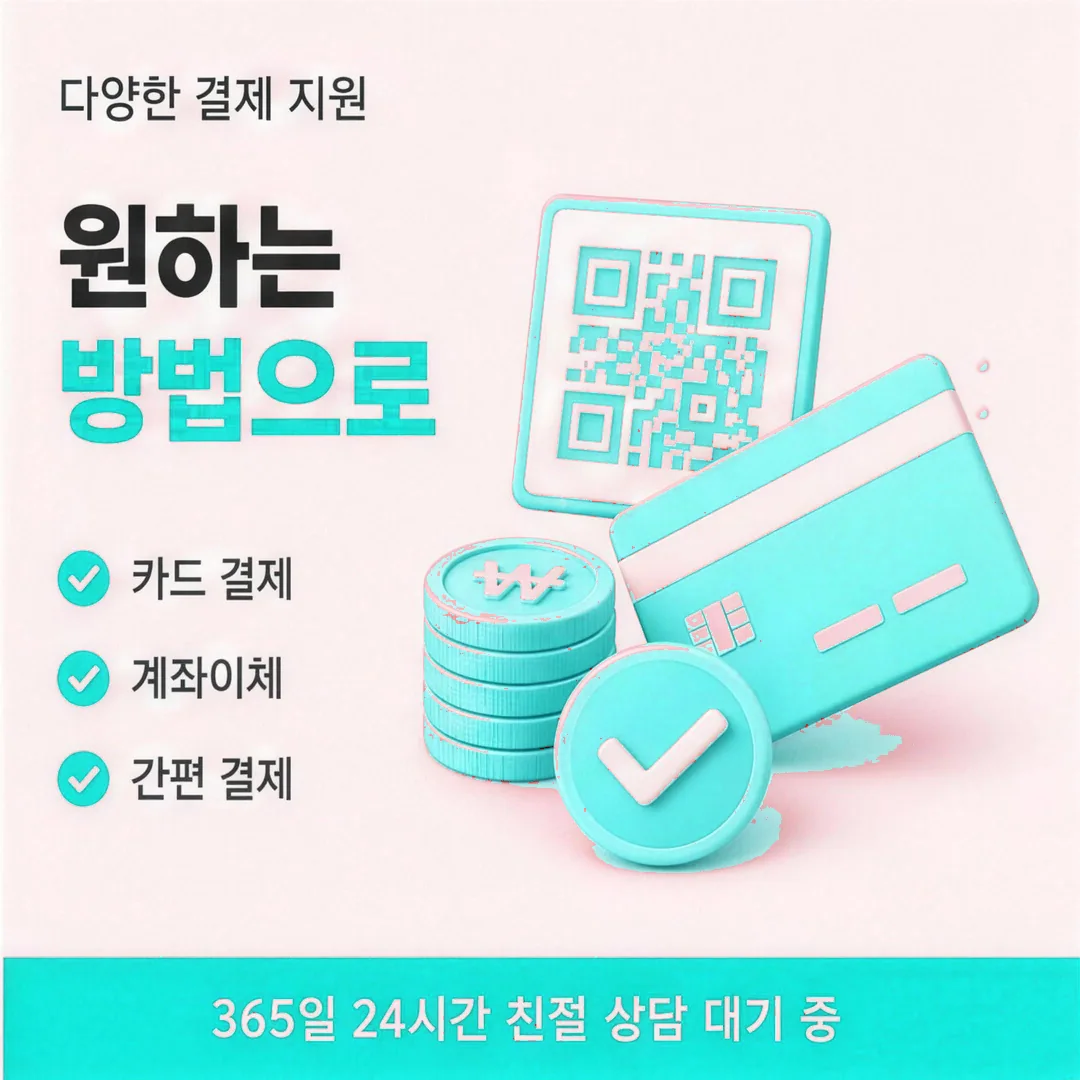 비공식 거래 주의